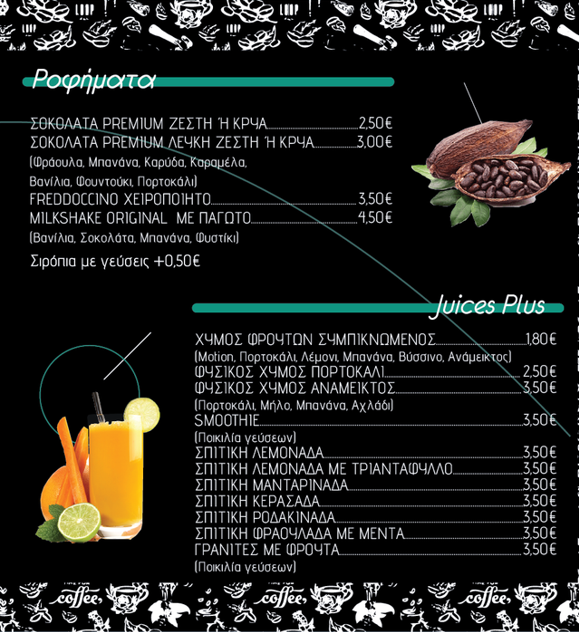 Juices & Beverages