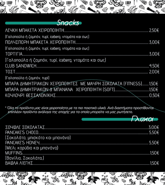 Snacks & Sweets